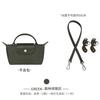 Direto da fábrica Bolsa mini Longxiang com forro de bolsa de bolinho Longxiang Longcham alça de ombro modificada sem perfuração