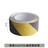Cinta Antideslizante Mate Transfronteriza para Peldaños de Escalera, Tiras Antideslizantes Resistentes al Desgaste, Pegatinas Antideslizantes Impermeables para Pisos de Baño, PVC Mate