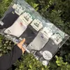 Meias Esportivas de Algodão Qianzufang para Homens, Meias Desodorantes, Meias Masculinas, Meias de Algodão com Renda Feitas à Máquina Tudo-em-Um, 26 Outono/Inverno