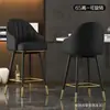 Taburete de Bar de Lujo Ligero, Silla de Bar Simple, Silla Giratoria Moderna para Uso en Casa, Taburete Alto Estilo Americano, Silla de Barra para Recepción y Caja