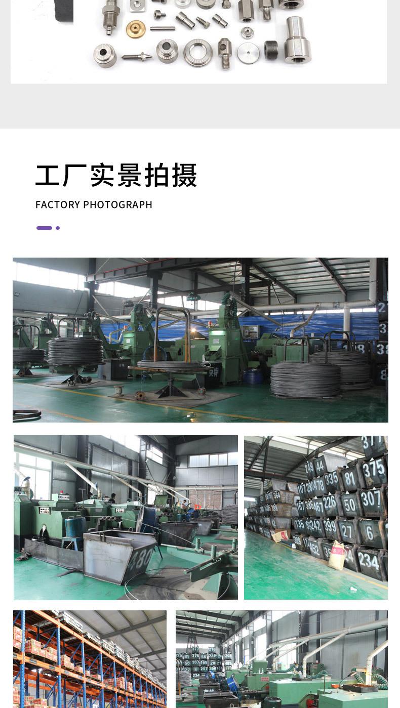 机加工异型件_06.jpg