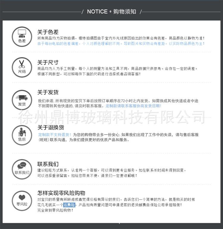 详情-恢复的_11.jpg
