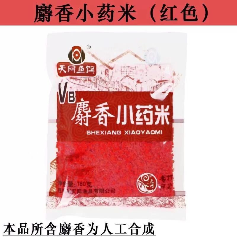 微信图片_20210306182002