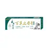 Creme Anti-Coceira Yikangfangren Baicao, Pomada Antibacteriana para Pele e Pés, Creme Herbal Anti-Coceira, Uso Externo Fornecimento Direto da Fábrica