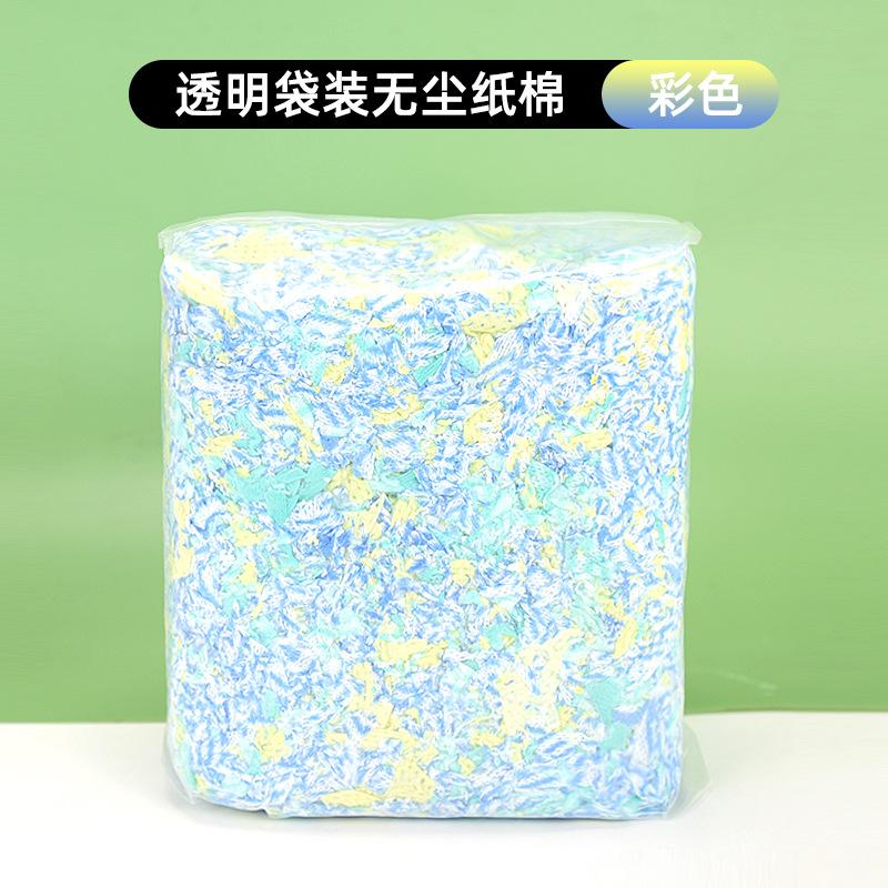 透明袋装无尘纸棉-彩色