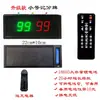 Placar eletrônico de jogo de basquete Placar flip LED Placar temporizador de pontuação Futebol Tênis de Mesa Sinuca Pontuação