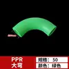 Accesorios de tubería PPR codo de bajada 4 puntos 6 puntos flujo grande junta termofusionable codo curva S puente plano diferente tes de cuatro vías 25