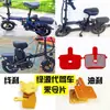 Bicicleta Eléctrica Plegable con Batería de Litio Vehículo Designado para Conductor Frenos de Disco de Aceite Delanteros y Traseros de 14 Pulgadas Pastillas de Desgaste Base de Zapatas de Freno Quemada