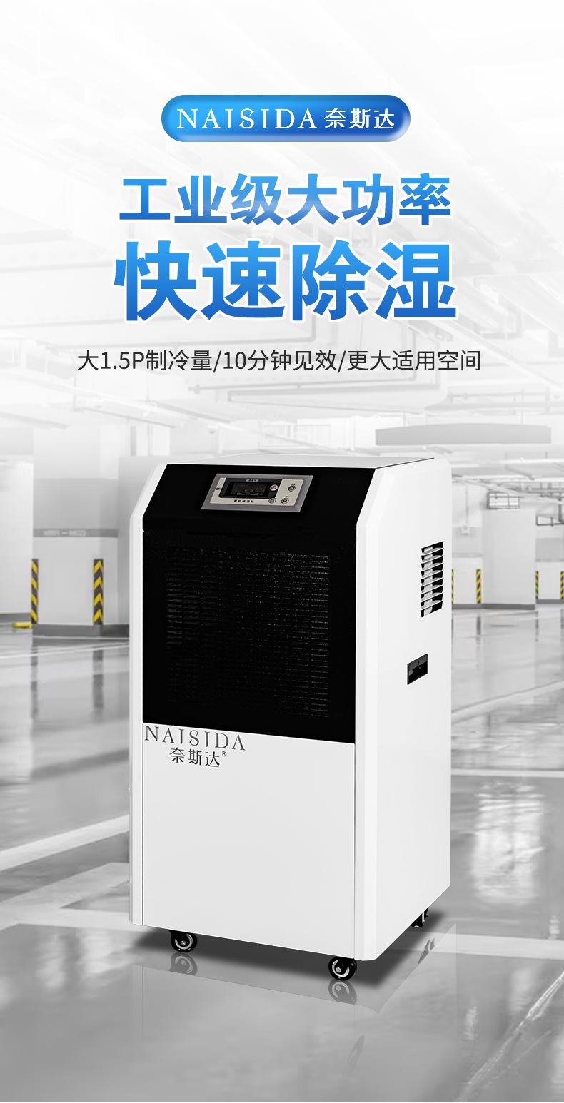 除湿机_02.jpg
