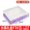 Caja de Embalaje Transparente para Frutas, Caja de Regalo, Caja Vacía, Caja de Regalo Universal de Alta Gama para Días Felices, Caja de Regalo Portátil, Al por Mayor en Stock