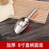 Pala de Hielo Gruesa de Acero Inoxidable para Dropshipping, Pala Multifuncional para Alimentos, Pala de Hielo Comercial para Tiendas de Té con Leche, Granos y Cereales