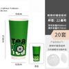 Vaso de papel desechable para té de limón, engrosado, con doble revestimiento, vaso para embalaje comercial de bebidas, vaso para bebida fría PET, logotipo impreso