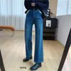 Calças justas que alongam as pernas! Jeans skinny de cintura alta com elasticidade em quatro direções para afinar, calças de outono, calças de perna reta estreitas e largas