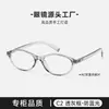 8175 Novo Modelo Miu Miu 09Xv Armações de Óculos Estilo Nerd Retrô para Mulheres, Armações Ovaladas da Moda Estilo Coreano Cat-Eye, Podem Ser Adaptadas com Lentes de Grau