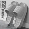 Pantuflas Antideslizantes de Verano para Mujer para Interiores, Baño, Hogar 2026 Nuevas Sandalias de Suela Gruesa para Pareja, Hombre, EVA
