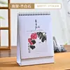 Calendário de Mesa Elevado 2027 Personalizado Novo Calendário de Mesa com Suporte em Papel Pérola Hot Stamping Publicidade Ano do Carneiro Calendário de Mesa Presente Atacado