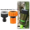 Conector de Tubería de Agua de Cuatro Puntos Hongchen Recto a Través Accesorios para Pistola de Agua de Lavado de Autos Conector de Tubería de Agua Conexión Rápida de Cuatro Vías 6 Puntos