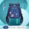 Nova mochila escolar para alunos do ensino fundamental Spaceman Mochila leve de alta qualidade para proteção da coluna vertebral Mochila de grande capacidade para crianças da 1ª à 6ª série