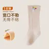 Calcetines de Algodón de Media Pantorrilla para Otoño e Invierno de Recién Nacidos, Calcetines de Media Pantorrilla Soñados para Niños y Niñas, Calcetines de Media Pantorrilla sin Costuras y que no Aprietan