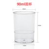 Vaso cuadrado para pastel de mousse vaso para postre mesa de postres pudín oblicuo vaso para gelatina tiramisú Vaso de Bran vaso de plástico desechable