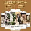 Decoración Coreana Ins para el Primer Cumpleaños de Bebé para Niños y Niñas Versión Familiar de la Ceremonia del Primer Cumpleaños Set Completo de Fondo para Fotos Tablero Kt