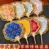 Kit de Materiales Hechos a Mano para Niños para Hacer su Propio Abanico de Perlas de Brocado Estilo Dinastía Song, Actividad Cultural Tradicional Estilo Antiguo, Regalo