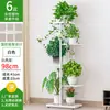Soporte para Flores para Sala de Estar, Estante de Hierro de Múltiples Niveles para Macetas de Piso, Modelo Nuevo para Interiores, Soporte para Exhibición de Plantas Verdes en Balcón