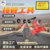 Kj20-46 Ferramenta de Tomada de Controle Rápida para Minas de Carvão Ferramenta de Resgate Multifuncional Manual Pressurizada a Ar e Água