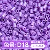 Paquete de medio kilo (250g) de la serie de colores MARD 221 colores universal 2.6mm paquete de recarga de cuentas pequeñas