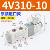 Válvula Solenoide Airtac 4V210-84V310-10 4V410-15 Válvula de Aire Reversible de Cinco Vías y Dos Posiciones 24V