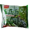 Fideos de verduras, fideos de cinco verduras, sustituto de comida no frito, fideos integrales para desayuno conveniente, fideos instantáneos sin cocción, fideos instantáneos en bolsa, caja completa