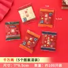 Sacos de Doces e Biscoitos de Ano Novo, Sacos de Embalagem para Biscoitos de Floco de Neve, Doces de Nougat, Sacos Transparentes para Lanches de Confeitaria