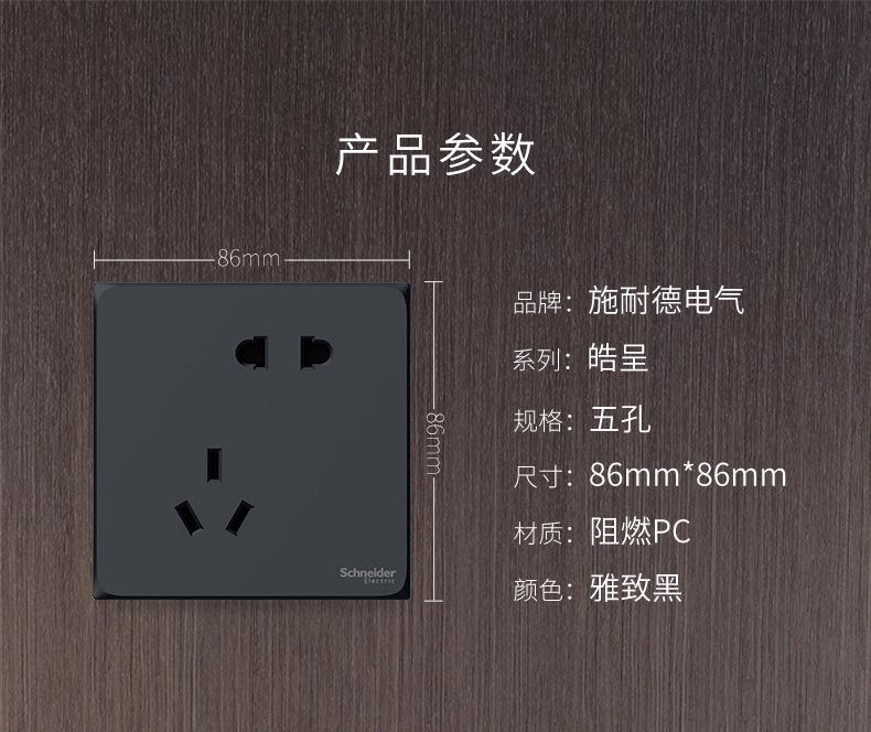 详情21