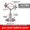 Abrazadera de Tubo de Acero Inoxidable 304 Soporte Fijo para Tubo Clip Ajustable para Tubo Abrazaderas para Conductos Aro de Hebilla Clips para Tubería de Agua PPR
