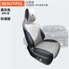 Bamboo Song pro dmi cojín especial cuatro estaciones cojín universal para silla gamuza medio paquete transpirable versión nube asiento