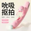 Vibrador Transfronterizo de Fábrica Productos Eróticos Femeninos Juguetes Sexuales para Adultos Artefacto de Masturbación Femenina a Gran Escala Artefacto de Clímax