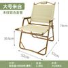 Silla Lounge de Camping para Exterior Silla Plegable Asiento Portátil Silla de Playa para Picnic Silla de Camping Aleación de Aluminio Silla Kermit