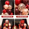 Decoración de globos para casa nueva, decoración de globos para casa nueva, diseño de escena de sala de estar para casa nueva, adornos, suministros para ceremonia de mudanza, gran Olimpiada