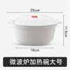 Tigela de aquecimento a vapor específica para micro-ondas com tampa, vaporizador à prova d'água com tampa, caixa de cozimento a vapor de arroz, prato de cozimento a vapor, utensílio e recipiente doméstico