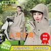 Impermeable de alta resistencia para protección de cuerpo completo durante el ciclismo, con cobertura extendida para los pies, una capucha grande y diseñado para adultos, tanto hombres como mujeres, incluyendo trabajadores de oficina, adecuado para uso con bicicletas eléctricas