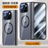 Adequado para Google Pixel10Profold Capa Protetora Transparente Galvanizada Magnética Corrente Eixo Central Película de Cobertura Total Anti-Queda