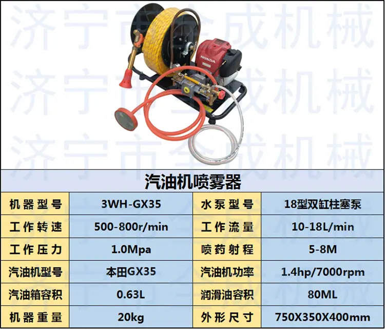 担架.png