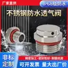 Válvula de Escape de Acero Inoxidable, Válvula Transpirable, Válvula de Respiración Impermeable, Automática Antiexplosión 304 Alivio de Presión Batería de Litio Metal Luz LED 12