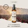 Spray Fragante Antibacteriano y Antiácaros Twg, Antibacteriano y Sin Olores, Sin Lavado, Sin Exposición al Sol, Fragancia Fresca y Duradera