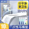 Haisihainuo Capas Descartáveis para Assento de Vaso Sanitário Espessas Cobertura Total Hotel Vaso Sanitário Viagem Impermeável Resistente a Manchas Capas para Assento de Vaso Sanitário