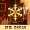Luces Navideñas LED Muñeco de Nieve Árbol de Navidad Campana Estrella de Cinco Puntas Luz de Estrella para Ventana de Habitación Festiva Luz con Ventosa
