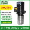 BOMBA MTH para máquina herramienta CBK8-70/2 bomba de aceite torno bomba de refrigeración bomba centrífuga industrial multietapa
