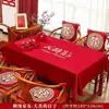 Decoração de Mesa de Centro para Sala de Estar de Casamento Toalha de Mesa Caminho de Mesa Cobertura de Mesa para Casamento e Noivado Suprimentos Festivos Vermelhos