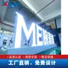 Letrero de Acero Inoxidable Pintado de Doble Cara con Letras 3D para Exteriores de Pie Letrero Metálico de Letras 3D Fabricante