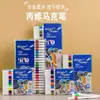 Caja Azul de PVC Caja Verde Marcadores Acrílicos para Arte, Opacos y Apilables por Color, Adecuados para el Dibujo de Estudiantes de Primaria, Punta Dura, Fina
